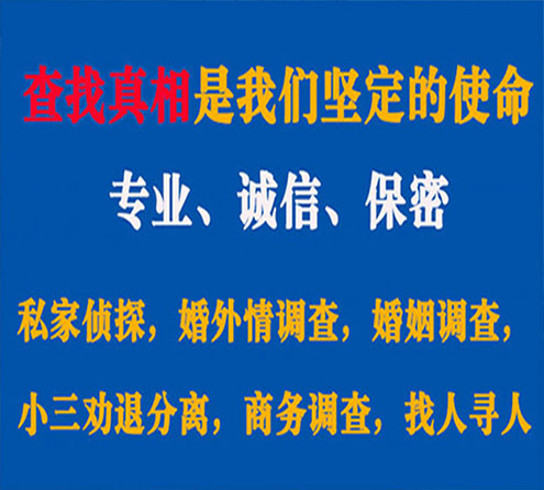 关于云阳邦德调查事务所